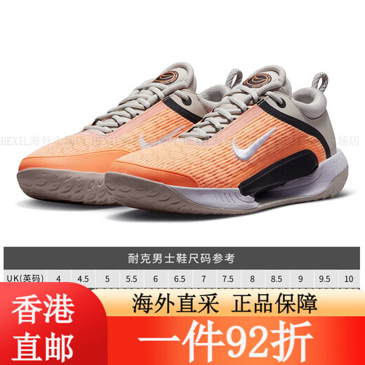 Nike (Nike) Kangyou.com 24 zapatos para hombres Nike React Vapor NXT Professional Tennis DR6191-107 White and Blue 24 French Open /5/23.5cm 37.5