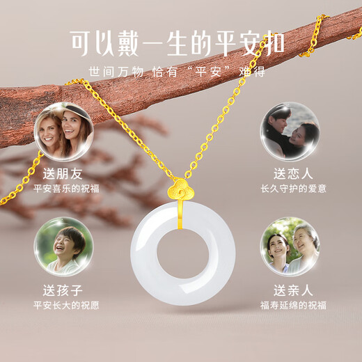 China Gold (CHINA GOLD) 18k gold necklace female Xiangyun gold inlaid with Hetian jade safety buckle pendant birthday gift for girlfriend 18K gold Xiangyun safety buckle set chain souvenir