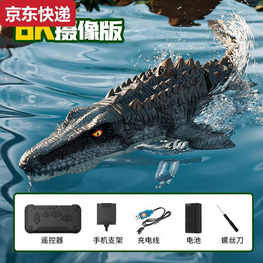 接运猫儿童男孩遥控小船玩具可下水模型沧龙恐龙潜水艇水上快艇电动鲨鱼 摄像款遥控沧龙-8k摄像版喷水+仿 模块锂电*3续航90分钟+送遥控电