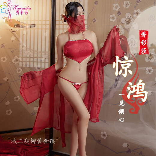 情趣汉服风睡衣内衣透视激情古风敦煌诱惑床上汉服免脱衣服肚兜睡 【1342】文胸+长裙+T裤 均码