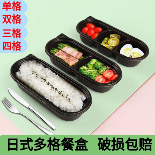Nueva caja de almuerzo desechable Rectangular Japanese Box Box Caja de comida rápida Caja de comida de sushi Bento Partition SZ1049 Four-Grid con tapa 550ml 500 sets