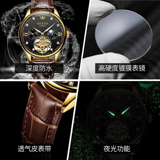 欧利时 （OLEVS）瑞士认证情侣手表一对全自动机械表镂空飞轮夜光防水男女对表 3601间黑6636玫红情侣免费刻字