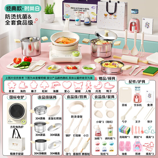 厘象迷你小厨房真煮套装麦饭石厨具过家家玩具女孩生日礼物六一儿童节