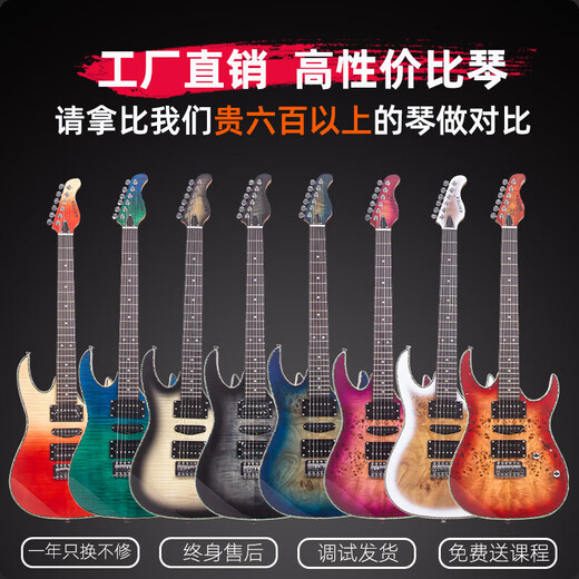 GALYDA electric guitar for beginners, dual single and double pickup ST for boys and girls playing and singing electronic guitar, ocean blue gradient + portable speaker (free piano bag + accessories)