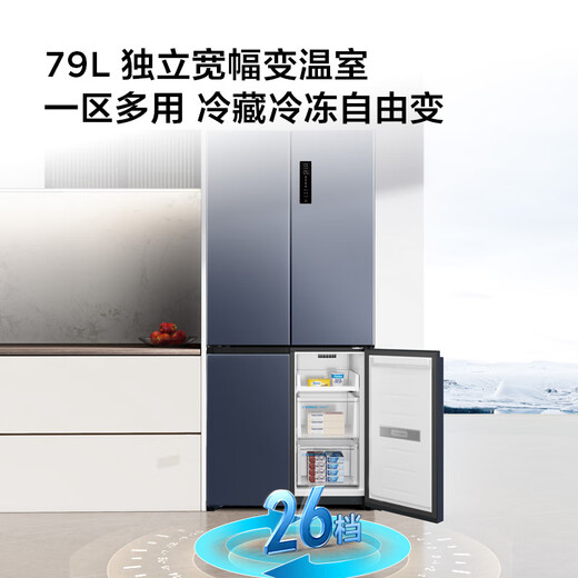 TCL Big Unbounded 452L cross-door refrigerator 58cm ultra-thin zero-embedded dual system three-cycle energy efficiency air-cooled frost-free dark color R452T9-UQS national subsidy