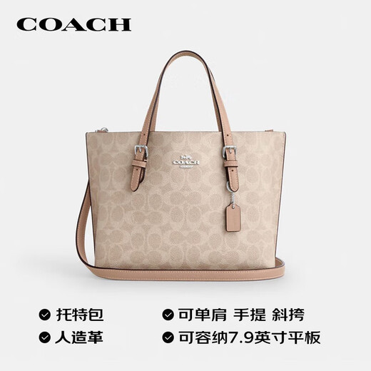COACH Brand Direct Supply Women's MOLLIE Medium Crossbody Hand Tote Bag CV965 New Year's Gift