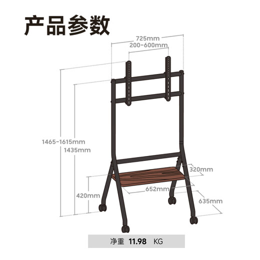 Brateck Northern Arc (65-86) TV stand TV mobile stand TV stand floor-standing TV stand Xiaomi TV cart movable TV cabinet cabinet type FS350M