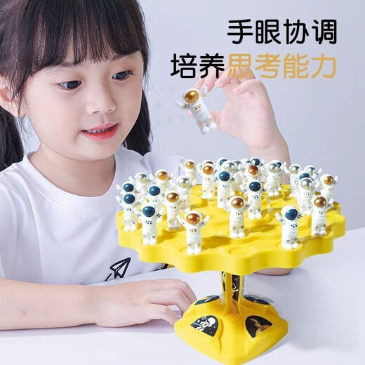 
Toys and musical instruments Space balance tree Parent-child interactive educational thinking concentration Early education enlightenment toy enlightenment brand new upgraded thickened [storage bag + punishment plate] Deluxe full set [yellow base 48 villains]