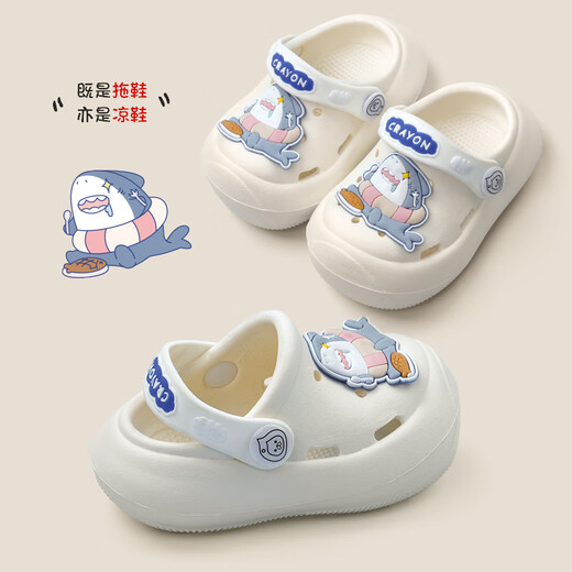 Temps de retard [nouveau produit] Little Shark Cave Shoes Children's Slippers Boys 2025 Nouveau été extérieur portant un enfant antidérapant et tout-petit Small White [mangeant de poisson Shark] 13 130 mm Longueur intérieure 13cm_ longueur du pied Environ 12 ans environ 12