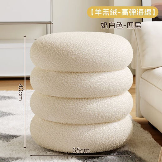 Cangjin cream style makeup stool home dressing table stool girls bedroom simple pouf internet celebrity round stool manicure chair chair off-white 35*22 tatami low stool style