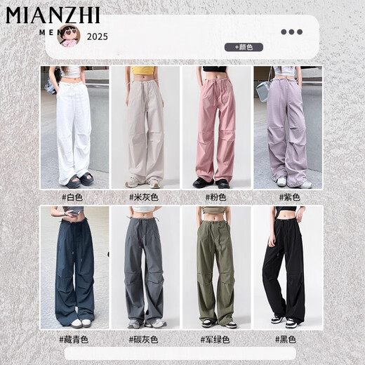 Coton American Work Vêtements Ice Silk Pantalon décontracté à séchage rapide pour les femmes pour l'été mince 2025 Nouvelle taille élevée Lot Small Wide Jambes 874 Grey-Green [haute qualité 30,5] L 100-115Jin [Jin est égal à 0,5 kg]