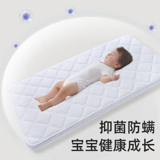 Sanqi Tiger Crib Mattress Natural Coconut Palm Kindergarten Spliced ​​Mattress Baby Summer Latex Children's Matton Upgraded 5D Latex Breathable and Soft Double-sided Sleeping Feel 13555