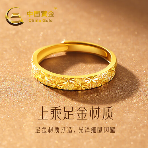CHINA GOLD Starry Gypsophila Gold Ring Women's 999 Pure Gold Open Ring Christmas Eve Christmas Gift for Girlfriend and Wife Gold Weight Approximately 1.7g Pure Gold Ring