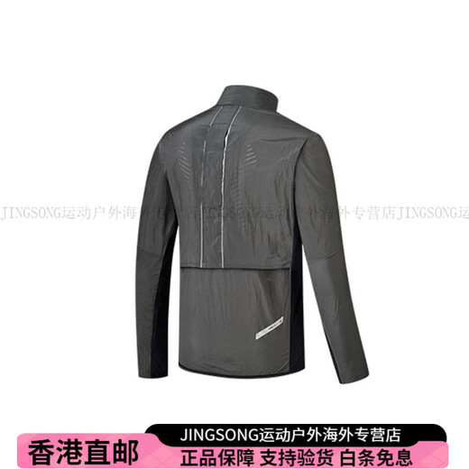 Saucony Farbblocked gewebte Rennsport-Anti-Retro-Sportstand Halsband UV50+ atmungsaktueller Sonnenschutz Jacke Herren Silber Schwarz Silber Schwarz M.