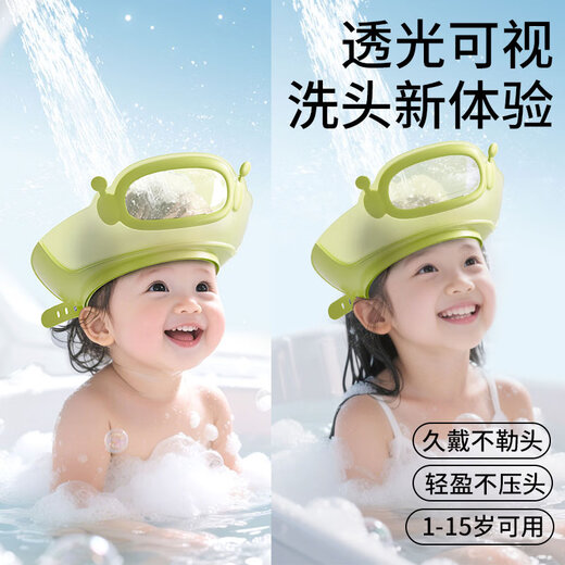 Cookss Baby Hair Shampoo Tap Cabello para el cabello para niños Artifactos de artefactos y pequeños Baño para lavar el cabello Protección de la oreja impermeable Tapa de ducha ajustable