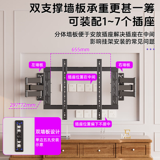 Guzhiku TV hanger TV ultra-thin telescopic hanger 3.5cm embedded niche rotating wall hanging wall shelf avoid socket subwoofer adapted to Hisense TCL Thunderbird Peng 7 Crane 6 [DY694] 65-80-inch ultra-thin hanger-in/outer fold