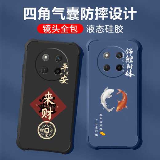 不辣适用华为荣耀x60pro手机壳男款镜头全包边液态硅胶四角气囊防摔保护套微磨砂励志文字卡通新款 ou1283做个俗人-牛仔蓝 荣耀x60pro【单壳】