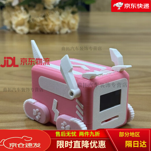 MCU puppy Sngels_wyh blogger smart desktop pet shell stm32 MCU Bluetooth cyber electronic puppy table pet tank (first generation size random color)