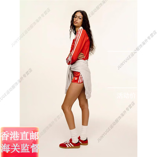 Adidas sortyrich