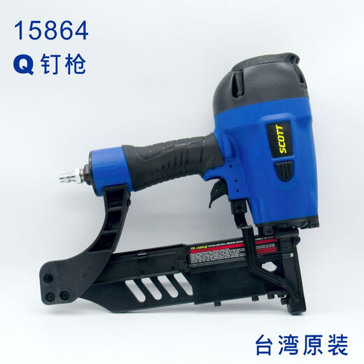 原装气动码钉枪SCOTT门钉枪射钉卷钉枪Q64钉15864Q钉抢地板钉 Q864钉枪