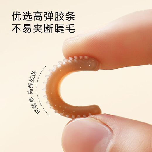 Jingdong-made new frameless wide-angle eyelash curler for beginners partial eyelash curler for curling and lasting styling