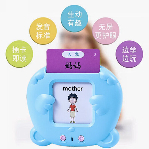 
Cantonese Early Education Machine Traditional Chinese Flash Card Audio Learning Machine Cognitive Card Toys Children Chinese Character Card Three Blue Cat + 510 Traditional Mandarin English Double
