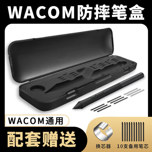 WACOM Original Digital Tablet Special Pen Case Nachfüllfeindlichkeit CTL472 672 4100 6100WL Universal Pen Case Special Magnet Pen Case + Changer 18,5 x 4,5 cm