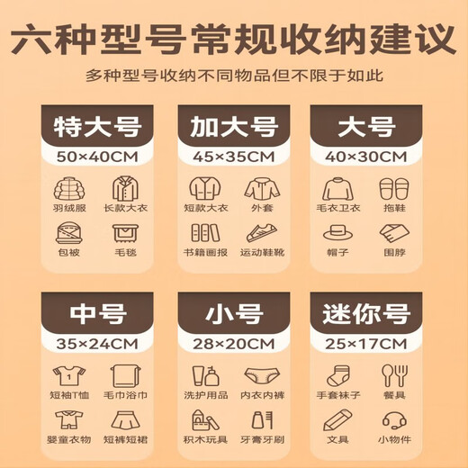 Baiyite travel storage bag transparent sealed bag plastic organizer bag waterproof clothing packaging bag 18 pieces packed with 6 large 6 medium 6 small