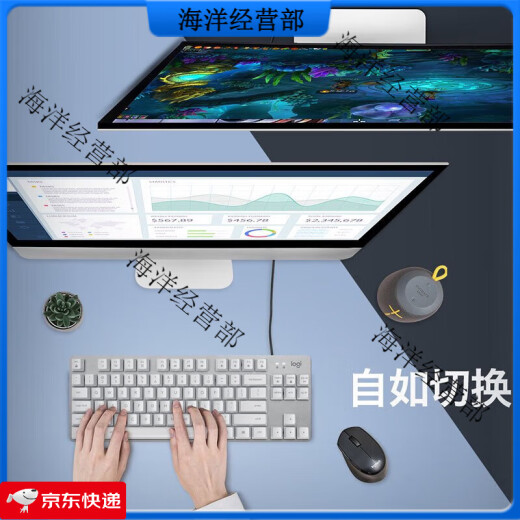 罗技K835K845机械键盘有线套装电竞游戏办公打字G502G102鼠标 K845有背光+G502 HERO套装全新 茶轴