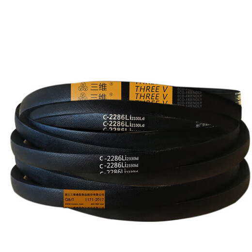 Three-dimensional triangle belt B type 4650/B4700/B4775/B4800/B4826/B4851/B4877/B4900 B4900Li