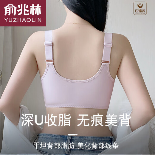 Yu Zhaolin (YUZHAOLIN) brand front open button fixed cup large size thin style without steel ring support women's underwear women's hole cup bra purple + bean paste M 36/8085-100Jin [Jin equals 0.5 kg]