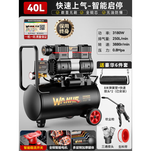 Jiang Zhiai compresor de aire pequeño 220v grado industrial sin aceite silencioso portátil carpintería bomba de aire bomba de aire de alta presión compresor de aire 3890W-70L pantalla LCD + válvula de doble solenoide doble