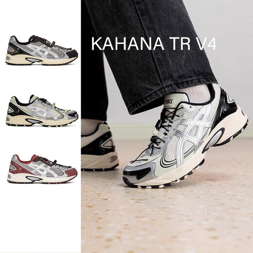 亚瑟士（asics）新款GEL-KAHANATRV4男女复古运动鞋休闲情侣鞋正品 1203A716-020 速发 40.5 255mm