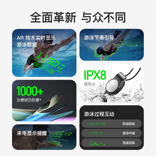 Light particles Holoswim2SE AR smart swimming goggles anti-fog high-definition waterproof myopia swimming goggles professional adult men and women