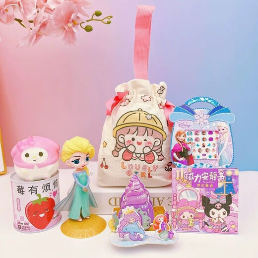 浦畔六一礼物套装儿童生日派对伴手礼分享全班同学实用礼品幼儿园奖励 男8】大冒险+积木+走珠迷宫+相机