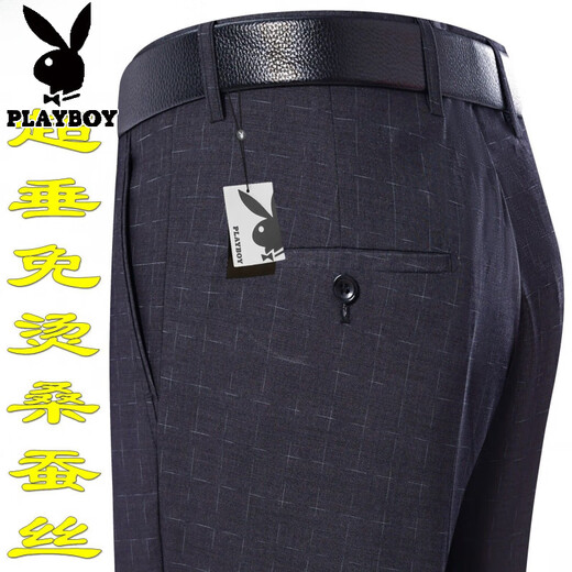 Playboy high-end mulberry silk drooping anti-wrinkle men's trousers in summer thin middle-aged high-waist loose straight-leg professional pants T9906 blue-gray fine thin 38 waist 2 feet 9