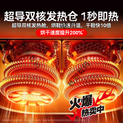 Shoe Dryer, Household Shoe Dryer, Wet Shoe Dryer, Deodorizing Shoe Dryer, New Style Baking Warm Socks and Shoes Artifact Store Manager | Mijia AI Drying Artifact 6 Levels No Odor