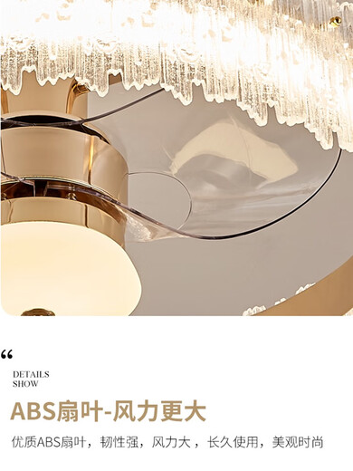 欧普2025新款水晶风扇灯年新款客厅灯主卧室灯吸顶带电扇摇头餐厅吊扇 12033金色吸顶款50CM无极+摇头
