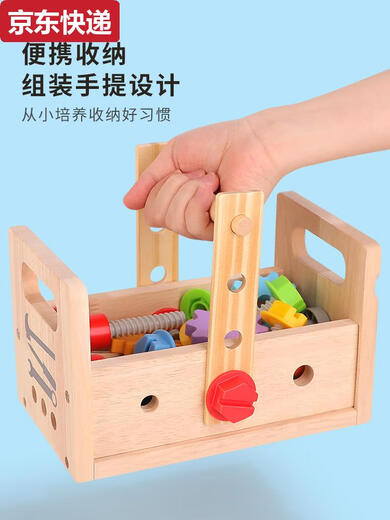 Reparaturwerkzeugkasten für Kindersimulation für Babyschraubendreherspielzeuge 2, eineinhalb Jahre altes 3 bis 61 Little Boy Geschenke tragbare Werkzeugkasten + Magnetischer Verkehrsrätsel