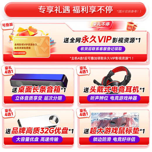 Header 13. Generation Core i3 13100/16G/512G/Enterprise Procurement Office Kundendienst Commercial Commercial Multi-Screen Home Gaming Desktop Computer Host Host DIY-Montagemaschine Komplettes Set kompletter Maschinen 4: i3 12100 丨 16G DDR4 丨 512G