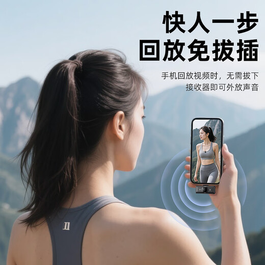 SANSUI MV09 Wireless Lavalier Microphone for Live Singing, Noise Reduction Card, Voice Modification, Douyin Short Video, Mobile Phone Camera Recording Equipment, Full Set of Radio Microphone, Single Version, No Warehouse Built-in Noise Reduction, Android Special Version