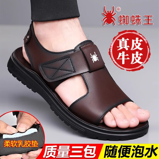 蜘蛛王官网方舰店旗官网凉鞋男夏季新款潮流真皮透气休闲沙滩鞋软底防滑 蜘蛛王ZZW6189棕色_【真皮牛皮】 38 _【标准皮鞋码】