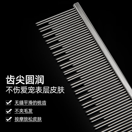 Sakuramai high-end cat comb puppet British short-hair cat comb unknotting and removing floating hair long and short needle comb cat special row comb cat double-tooth row comb M size rose gold long hair cat