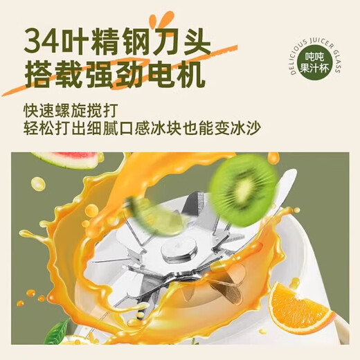 Mijia intelligente ökologische Kette Obst- und Gemüse -Saftmaschine Juchic Eimer Obst Haushalt Kleiner tragbarer Saftbecher Fruchtartifakt 1047 Zwei 800 ml Bestellnoten Farbe