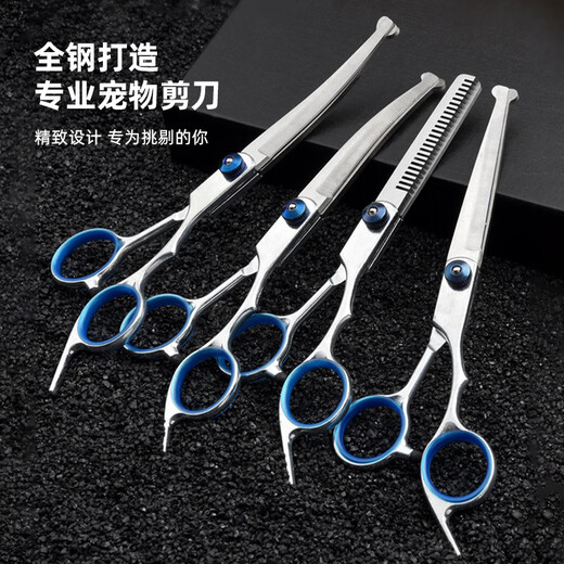 Shantou Lincun Shantou Lincun Pet Scissors Beauty Tools Special Hair Trimming Shears Dog Hair Curved Scissors Teddy Hair Cutting Tool Pet Hair Trimming Scissors - Curved Scissors 17cm