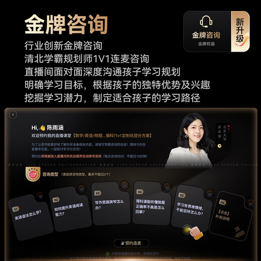 Dushulang learning machine T5 Max 2025 new all-subject precision training machine opens up new ways of AI learning, new curriculum standards and new examination methods Preschool, elementary, middle and high school eye protection student tablet T5Max 14-inch 2.8K high-definition 512G flagship new product