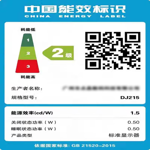 晶瑞特电竞2K刷新率电脑显示器台式直面曲面高清监控办公设计家用监视屏游戏超薄微边框广视角黑白色可选 24英寸 IPS曲面屏 1K/75HZ【白色】