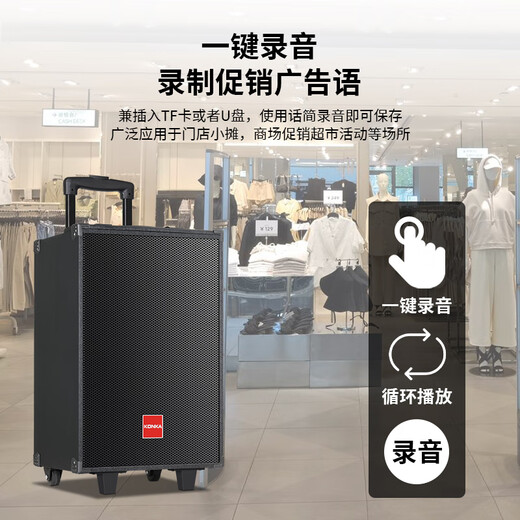 Konka Square Dance Audio Three-Way Wooden Performance Singing K-Song Street Stall Outdoor Mobile Trolley Speaker Subwoofer Home Portable Bluetooth High Power Large Volume with Wireless Microphone 8-inch Subwoofer 3-Way (No Microphone)