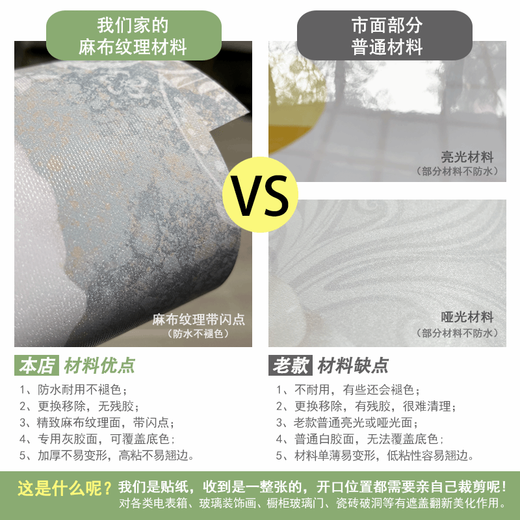 甜苗苗自粘防水电表箱贴纸装饰多媒体遮挡配强弱电闸信息盒创意翻新 B2694唐老鸭 整张贴纸未切割宽52cm高42cm无外