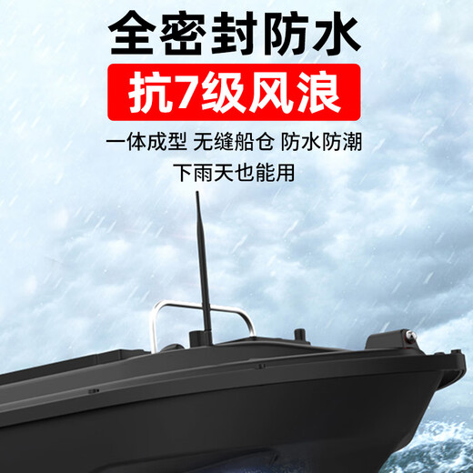 Jiating Door Boat Control remoto Barco de pesca Especial de pesca Automática de retorno GPS GPS RET NEW MODELO 12V ALTA ALTACUPACIÓN Modelo Nuevo Almacenamiento único 5200MA 1 Actualización 2 A Velocidad de alarma eléctrica baja